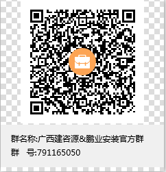 clip_image002.png QQ图片20191128140701
