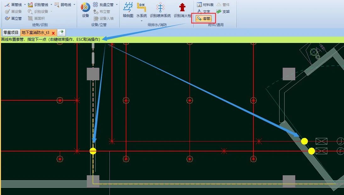 安装算量软件穿墙套管快速计算
