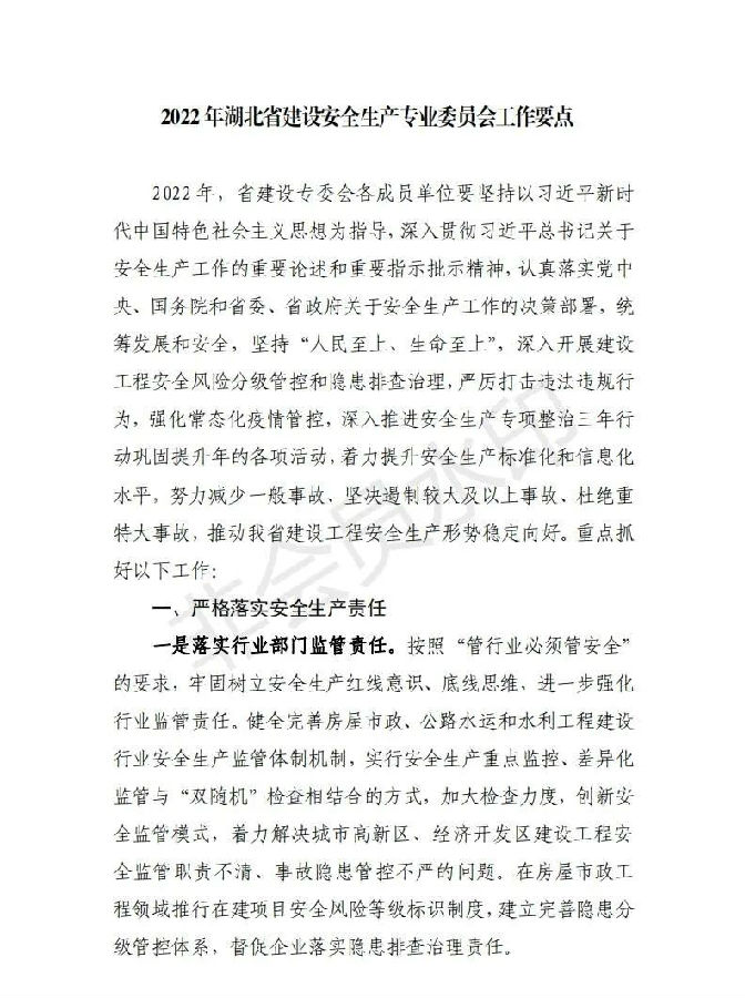 微信图片_20220303134144.jpg