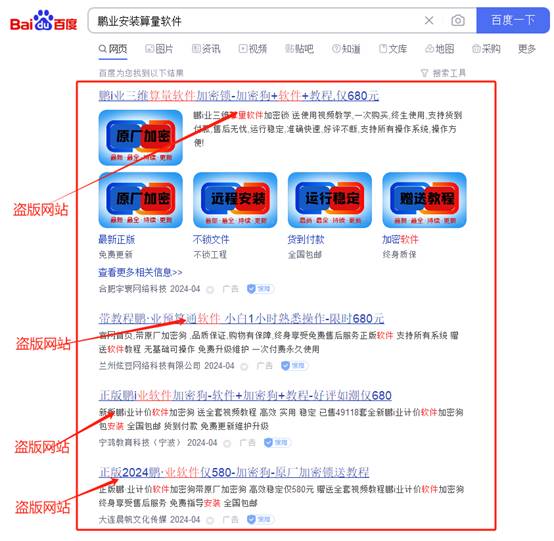 clip_image002.jpg 图形用户界面, 文本, 应用程序
描述已自动生成